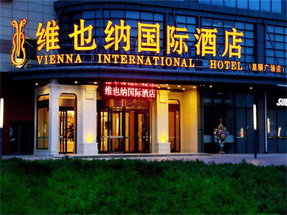 Vienna International Hotel Yantai Changjiang Road Xingyi Square Branch מראה חיצוני תמונה