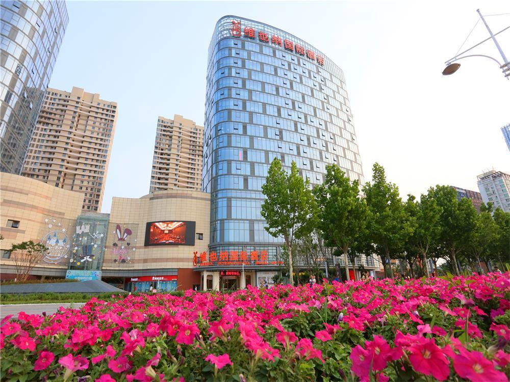 Vienna International Hotel Yantai Changjiang Road Xingyi Square Branch מראה חיצוני תמונה